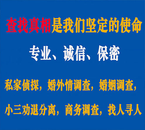 关于焦作飞狼调查事务所